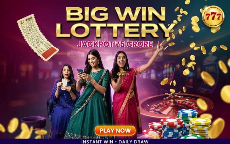 lottery sambad live at 91 lottery app body image